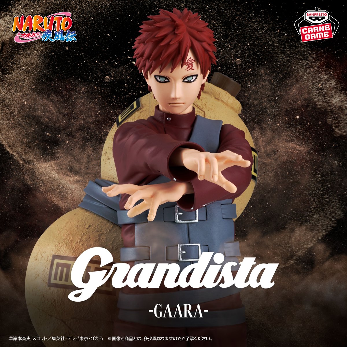 バンプレストブランド(BANDAI SPIRITS) tweet media