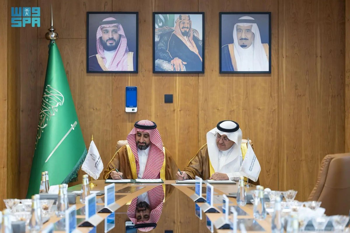 واس العام tweet media