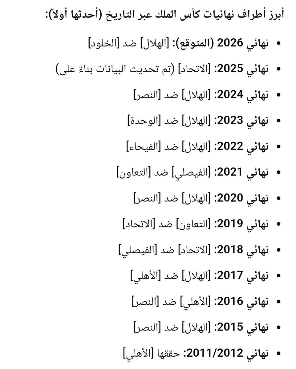 عمده ✪ tweet media