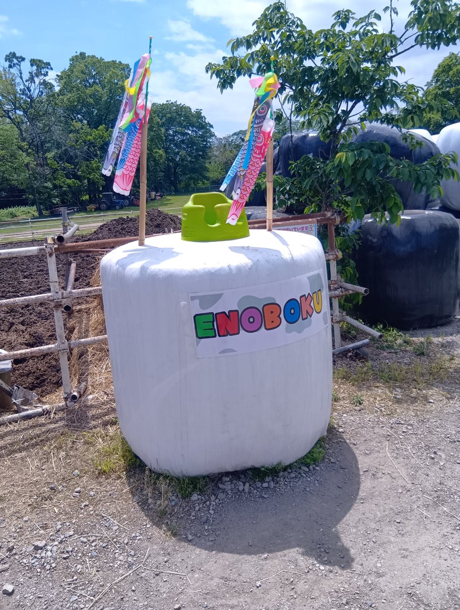 nyansuke31's tweet photo. #榎本牧場
榎本牧場行ってきた。 https://t.co/7tlJaTyOpa