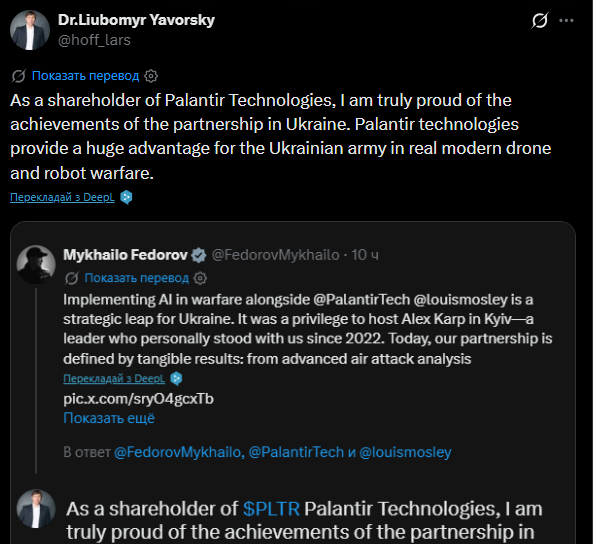 Dr.Liubomyr Yavorsky tweet media