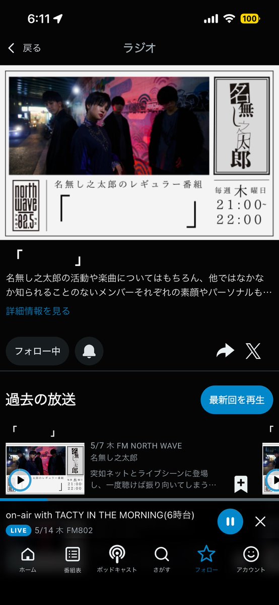 じょー tweet media