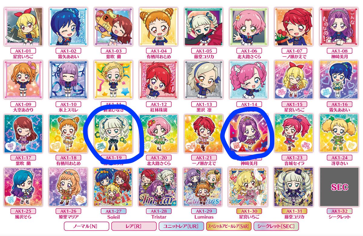 すもも tweet media