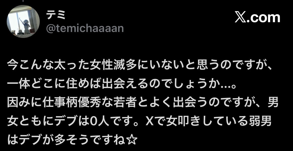 しーちゃん(高望みしない婚活日記) tweet media