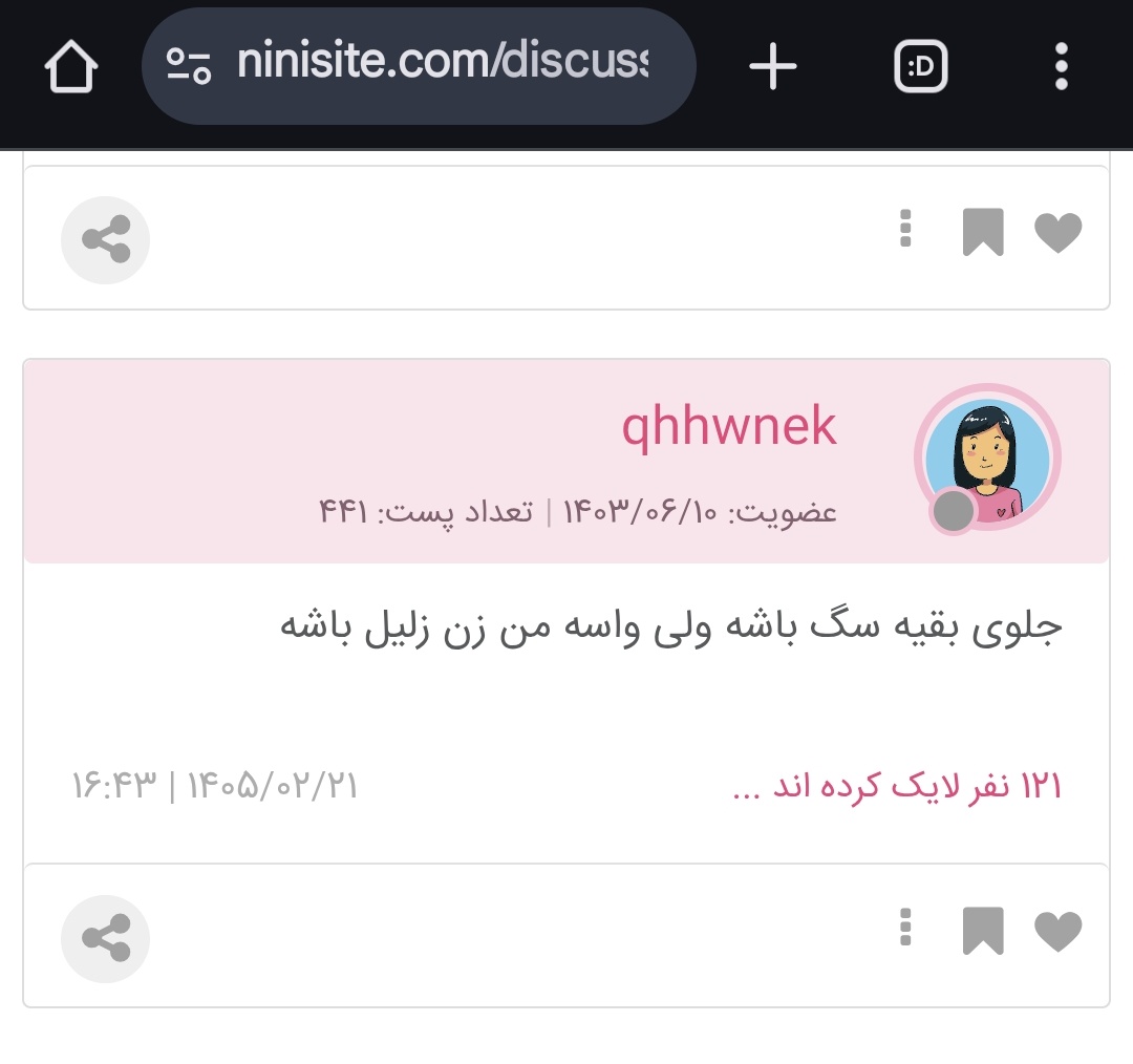 ملی‌کا در گا tweet media