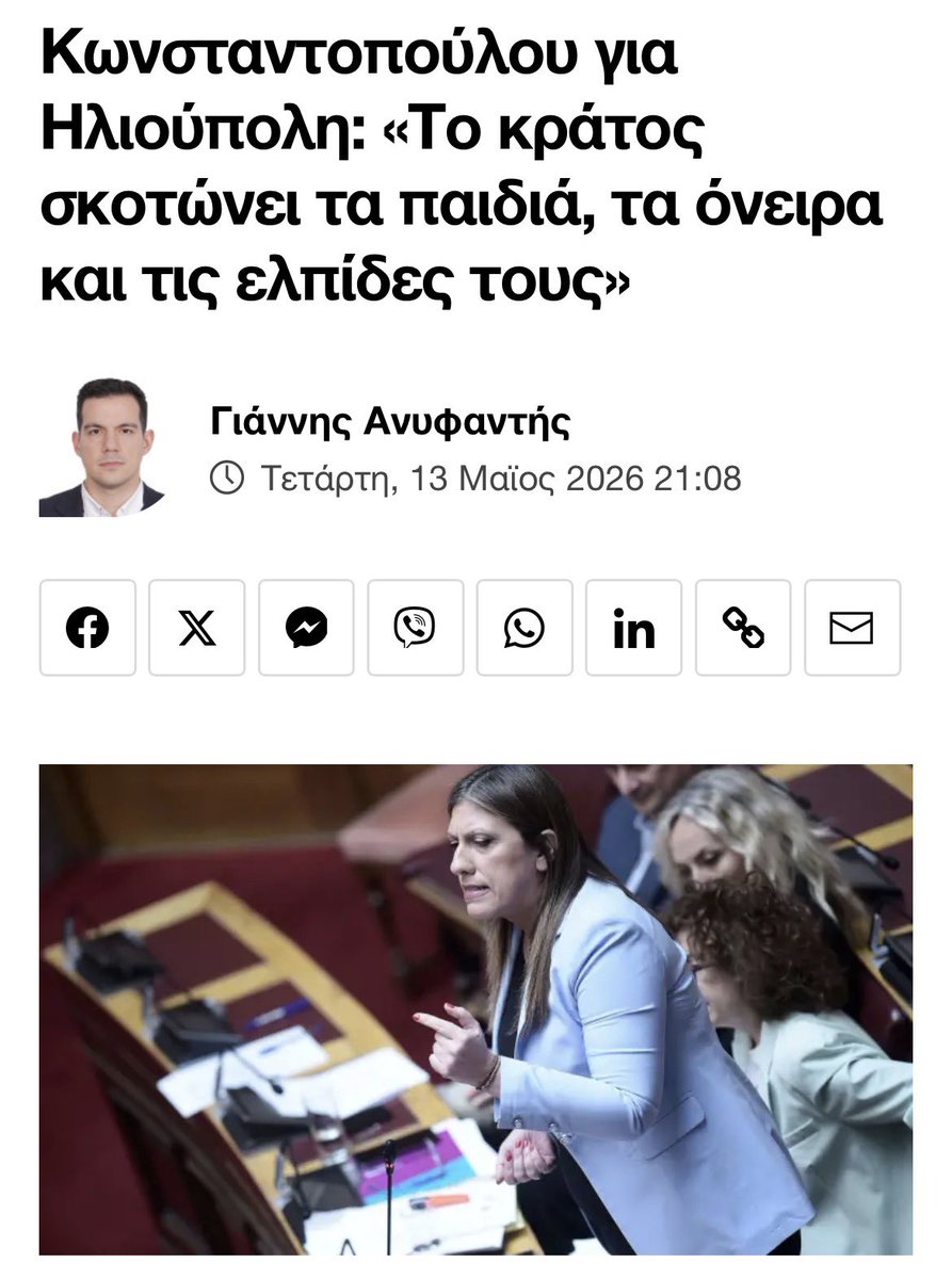 Nothingman tweet media