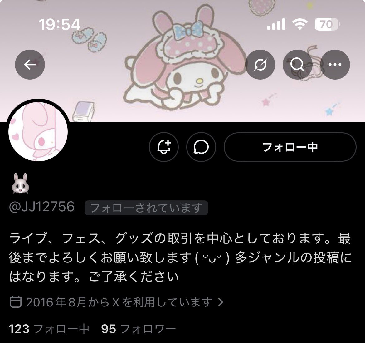 jellyfish198's tweet photo. 【注意喚起】
グッズ交換で連絡が取れなくなりました。
最初からやりとりが滞り、こちらから何度も急かさないと進めていただけず。
こちらの品物を先に送っていたため受け取りの連絡もなく音信不通になりました。
自身のツイートをほとんど削除しています。
念のため注意喚起させていただきます。 https://t.co/OrnB8dThdX