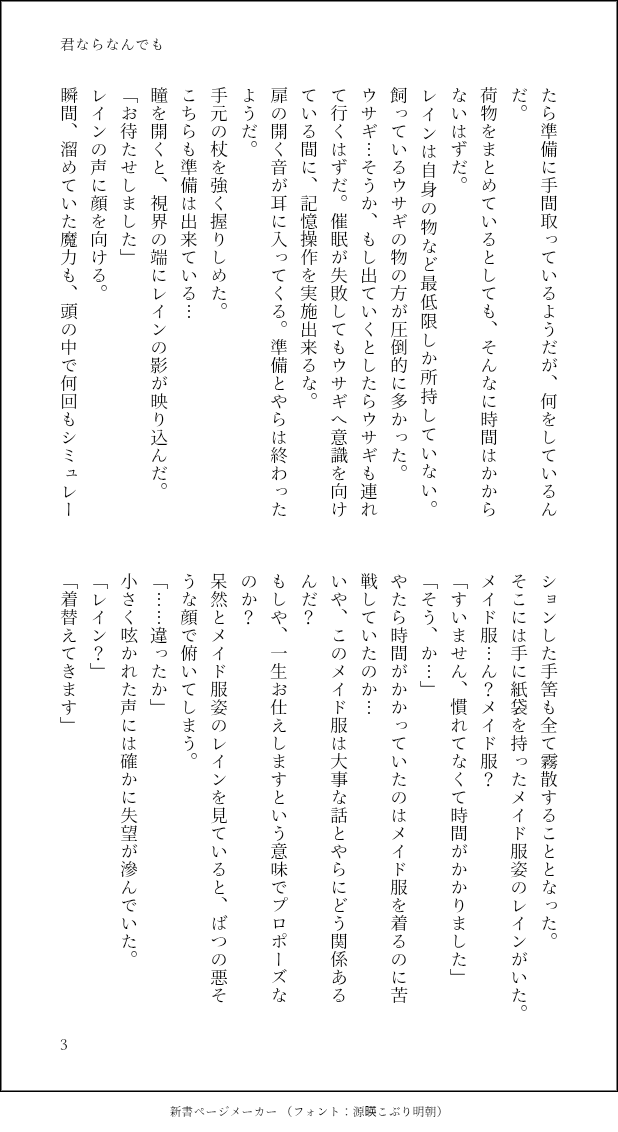 アオヒ tweet media