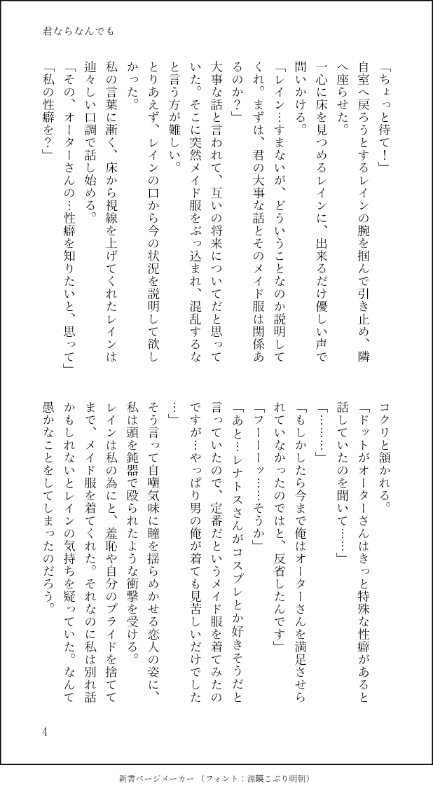 アオヒ tweet media