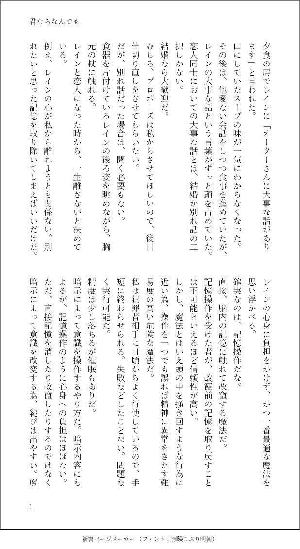 アオヒ tweet media