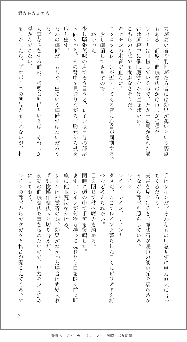 アオヒ tweet media