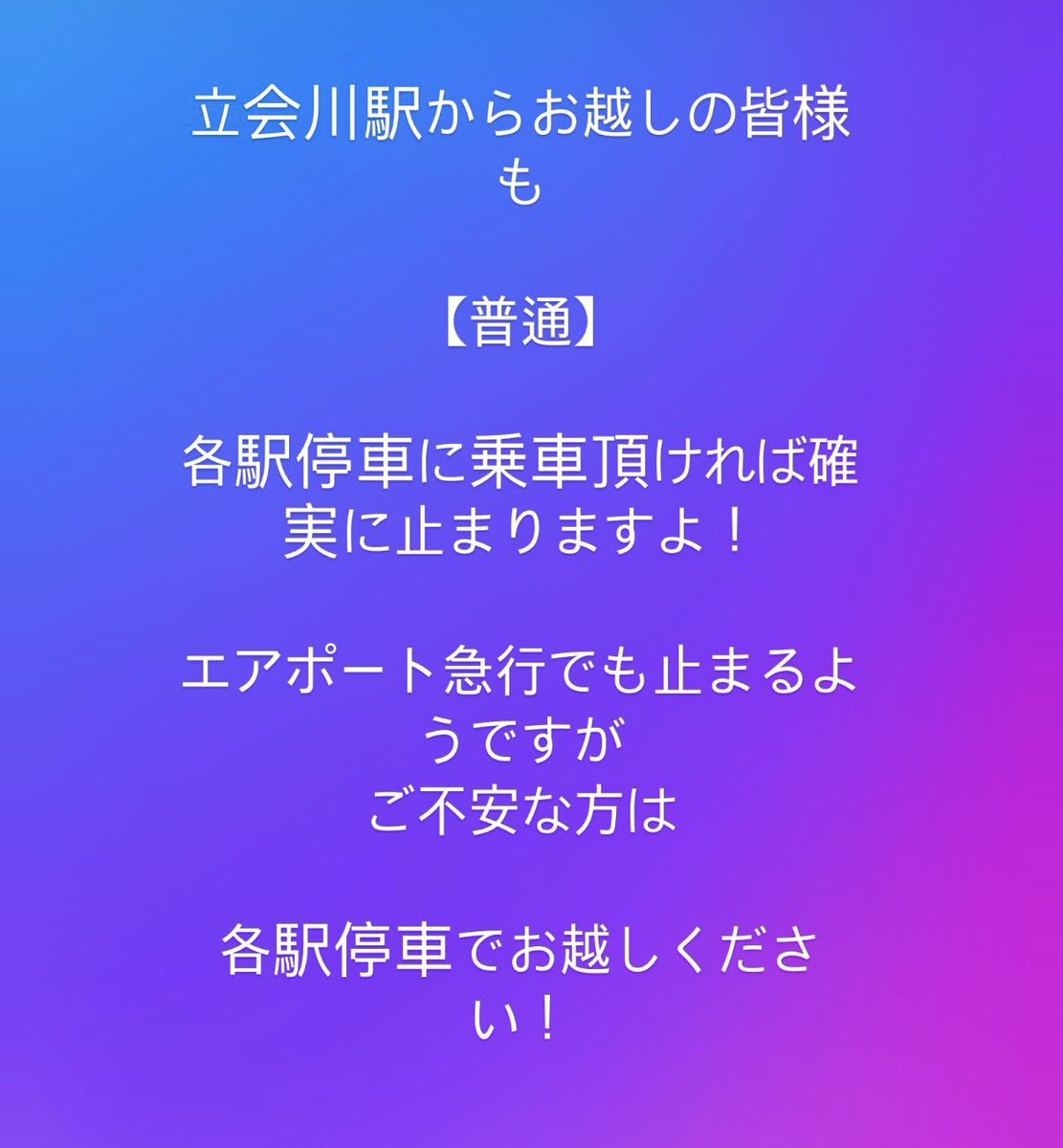平井雄基 tweet media