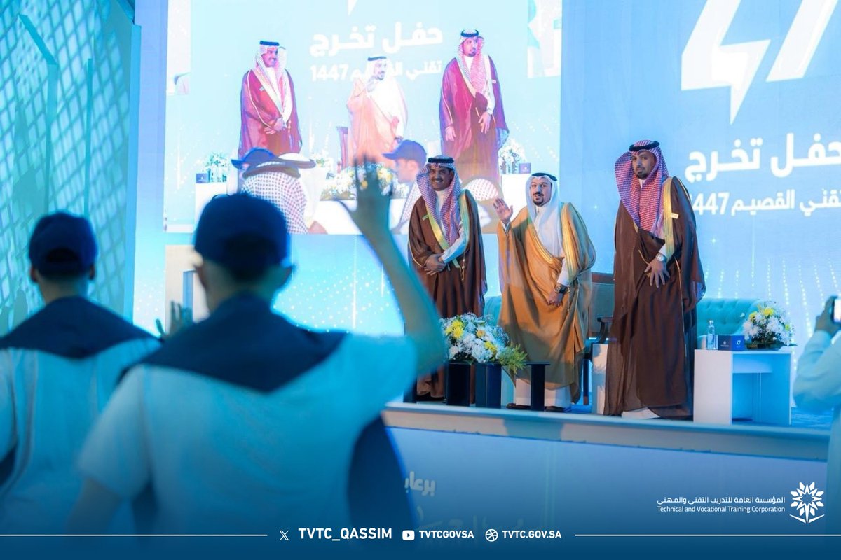 tvtc_qassim's tweet photo. سمو #أمير_منطقة_القصيم يشهد مسيرة التخرج لمتدربي الكليات التقنية والمعاهد الصناعية بمنطقة القصيم للعام 1447هـ.

#التدريب_التقني    
#تخريج_تقني_القصيم https://t.co/TaZPwfbI5Q