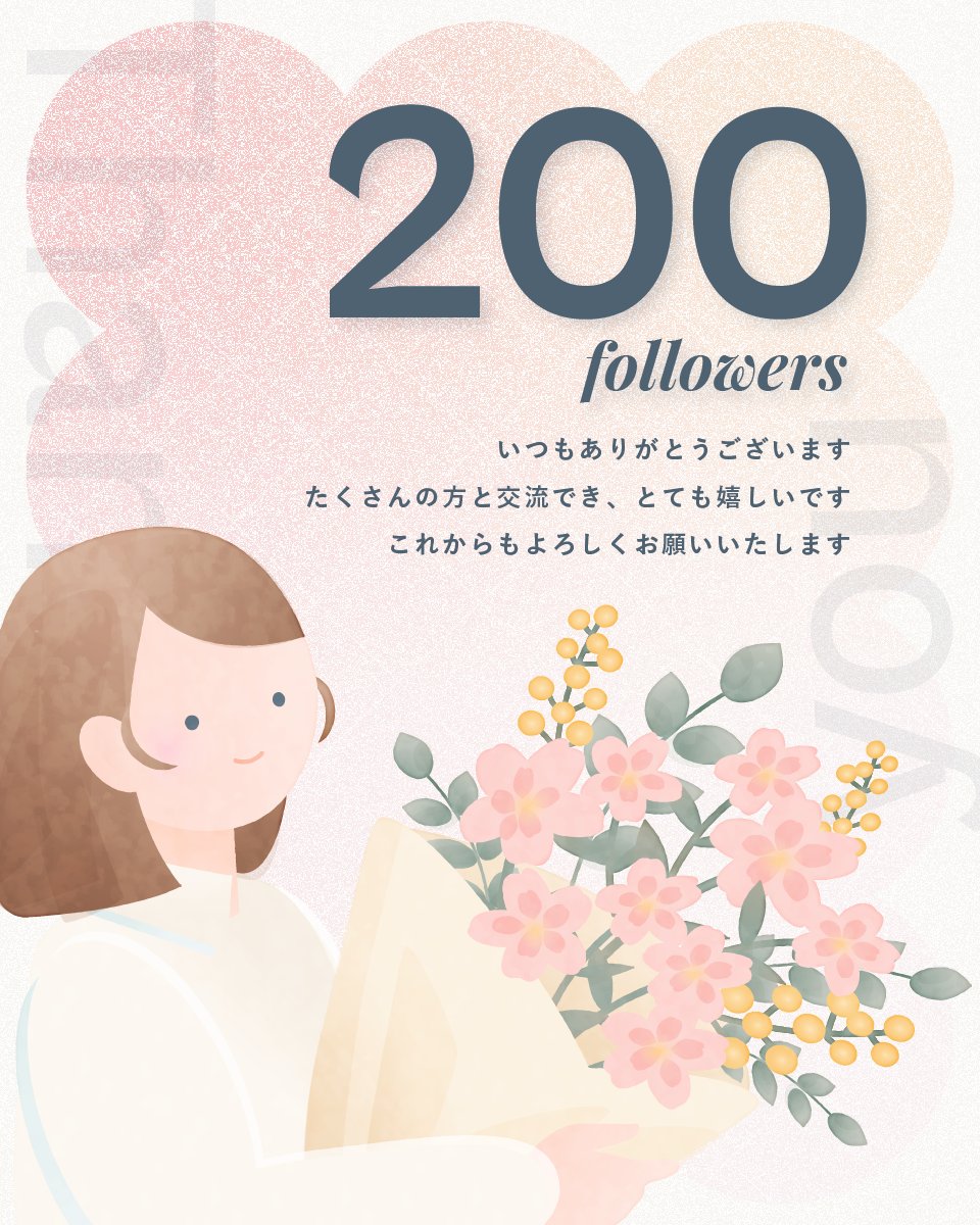 ゆりえ | WEBデザイナー tweet media
