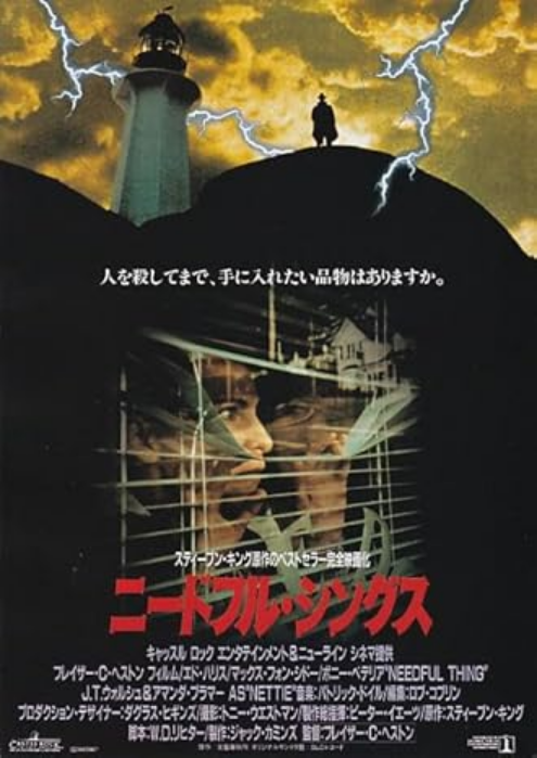 映画屋のジョン aka 2026年スパイダーマン大量発生⁈"ジェイムソン編集長"活動開始します‼ tweet media