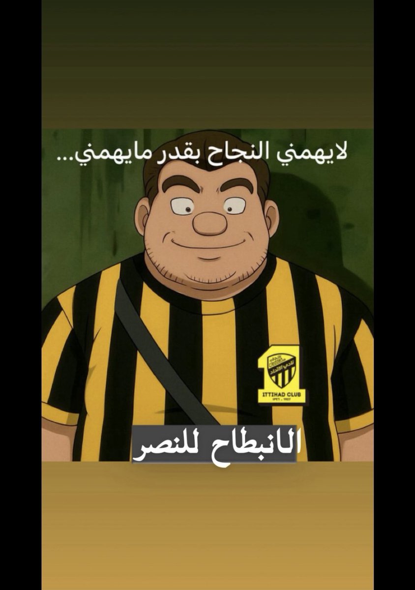 welly 6 | #بطل_كاس_الملك tweet media
