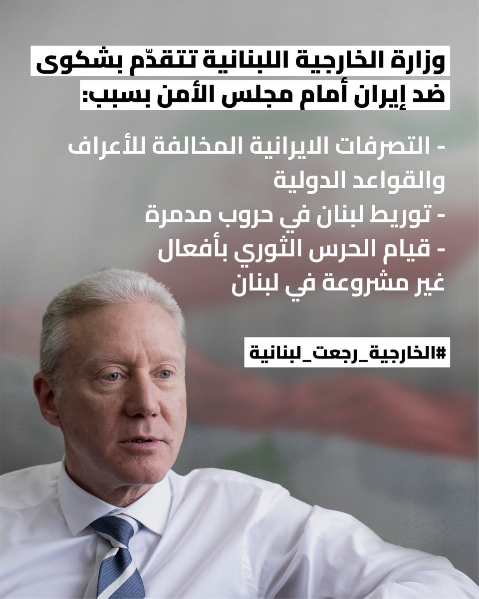 Jad samaha | جاد سماحة tweet media