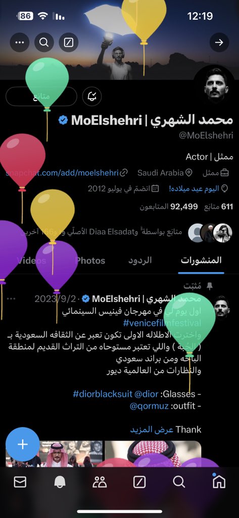 safeirat's tweet photo. @ie6ii1 @MoElshehri https://t.co/1MIxxW7Wce