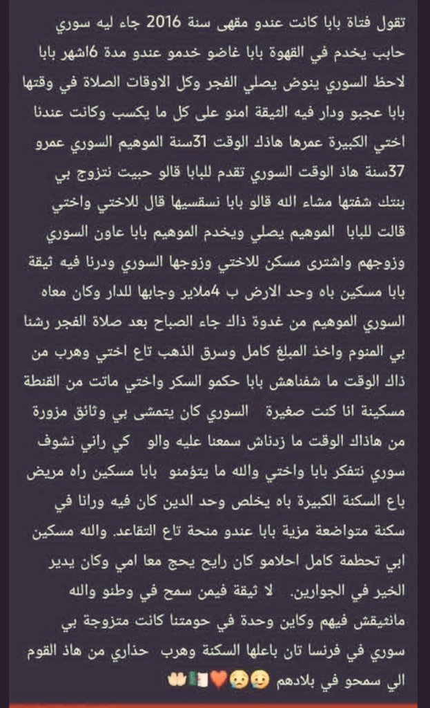 YAAKOUBE IDRISS tweet media