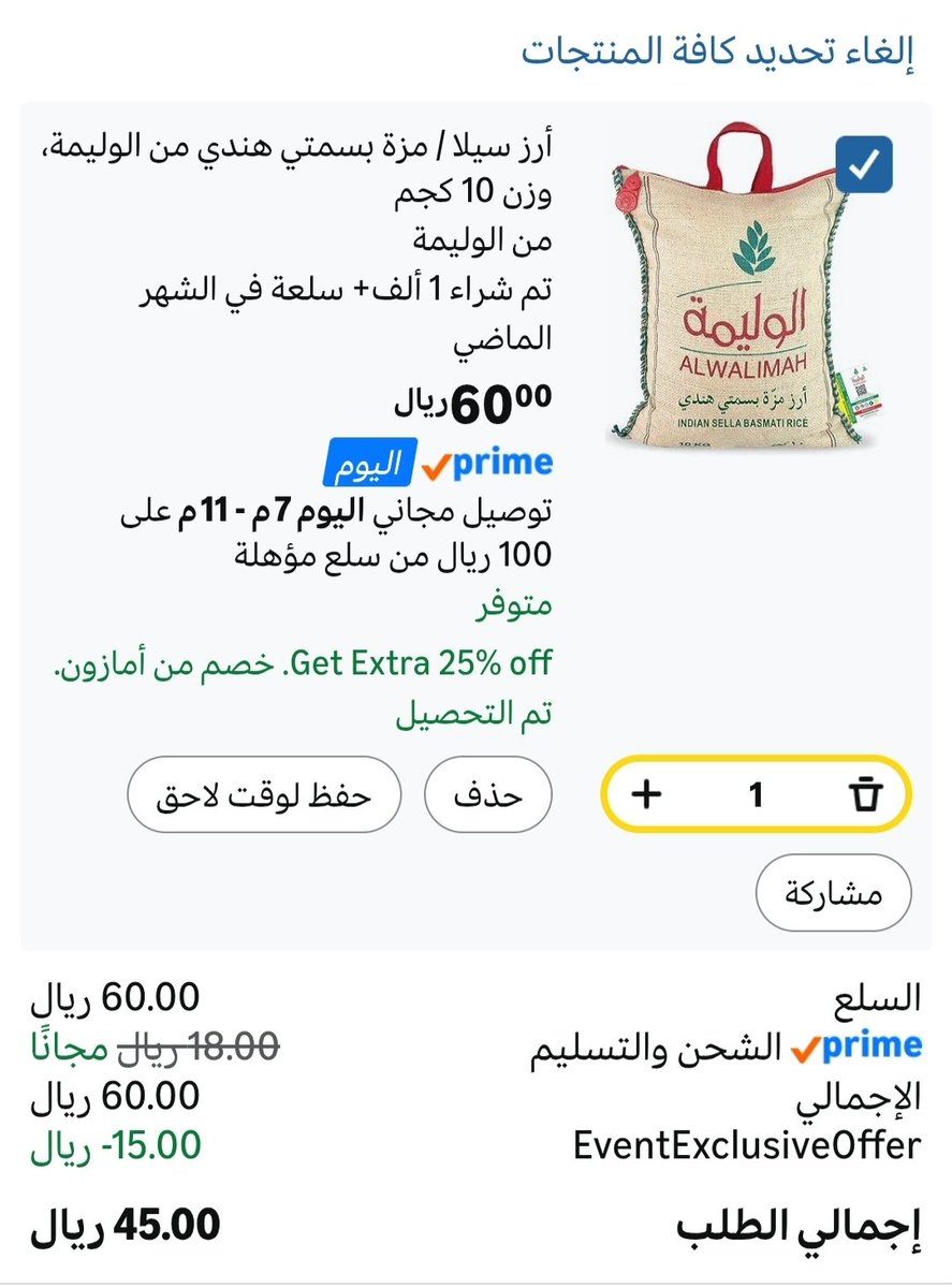 عنكبوت العروض 🕷️ tweet media
