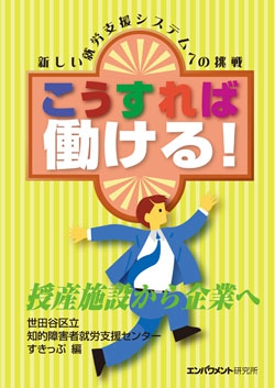 電子書籍のみの本」のご案内 ・紙の本はありません ・税込500円 ・10頁