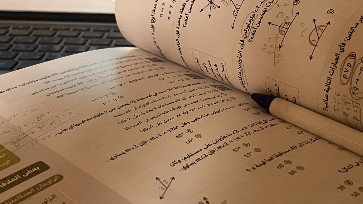 أسـيل tweet media