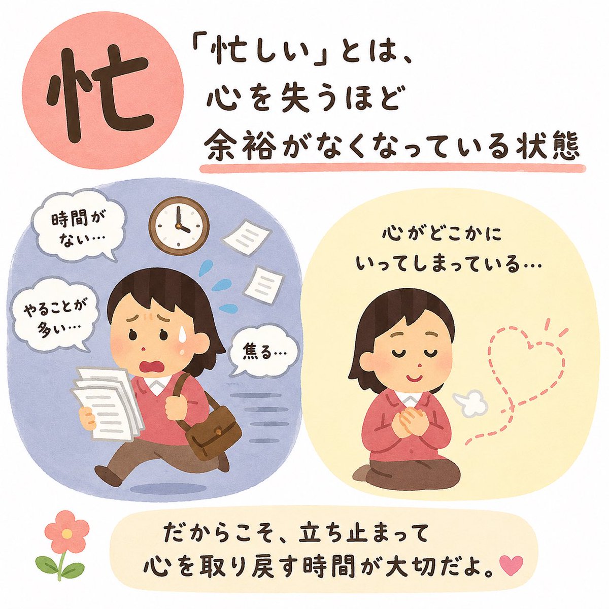 龍眞院 釋大智(お坊さん@出張®) tweet media