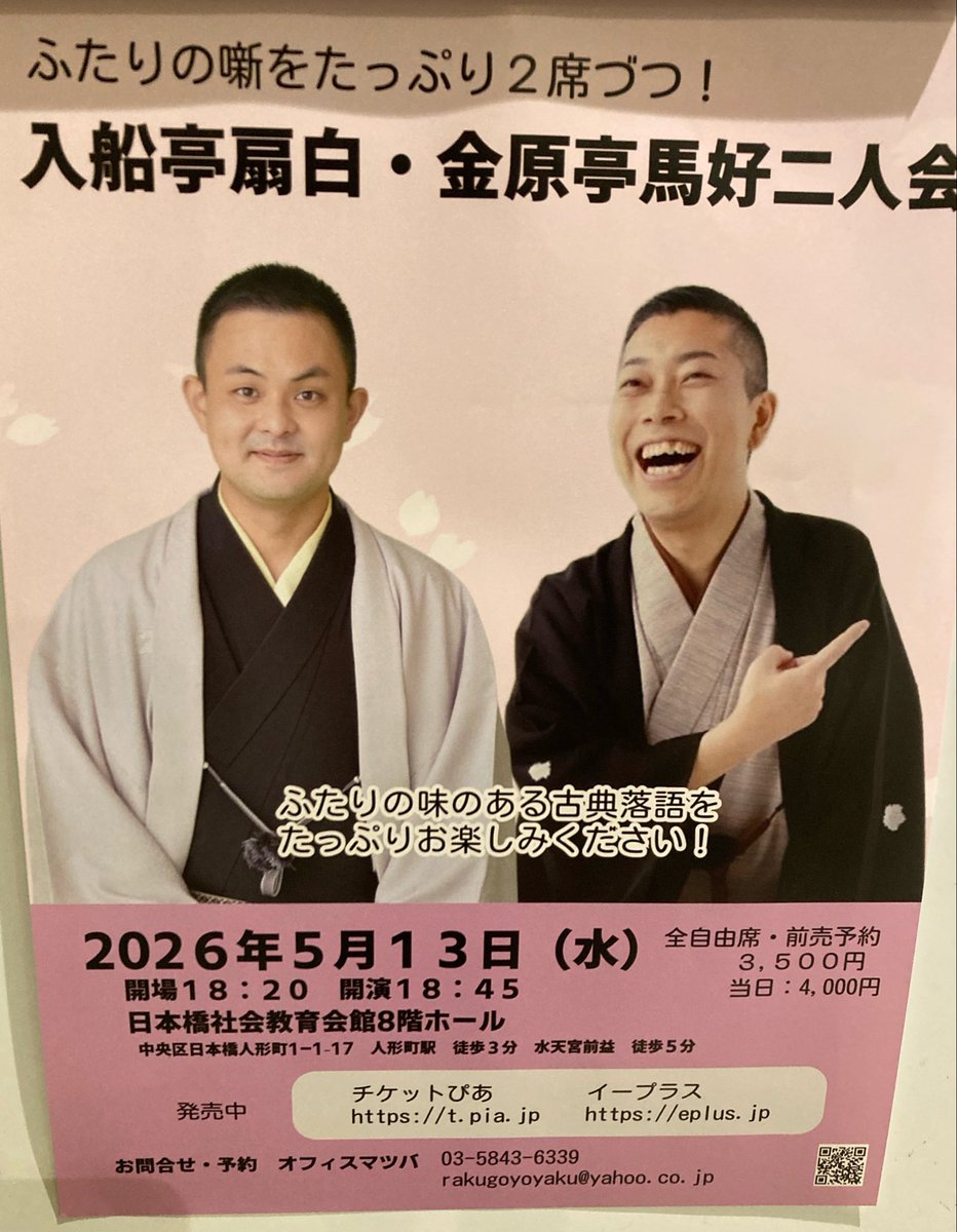 ちびとも tweet media