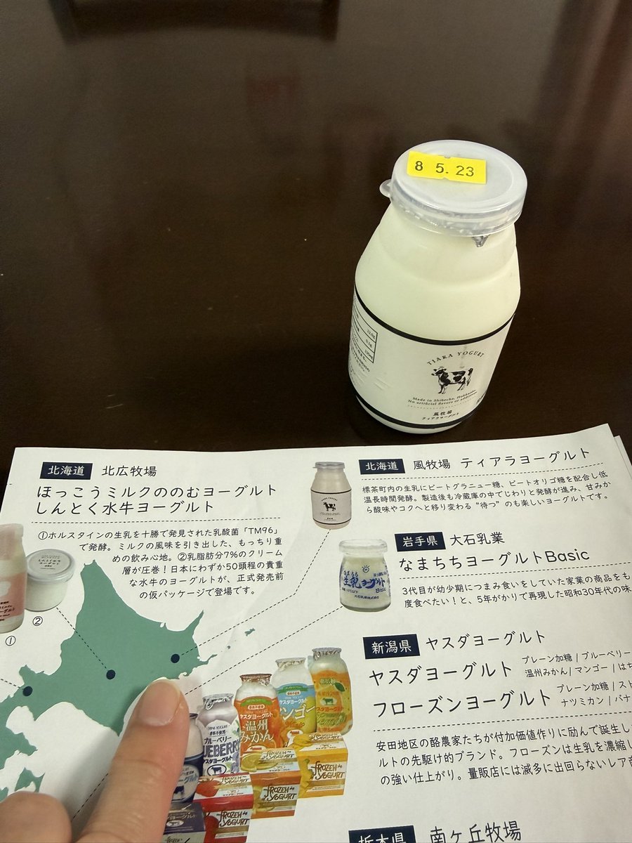 えなさわみ tweet media
