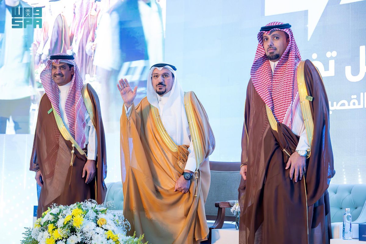 واس العام tweet media