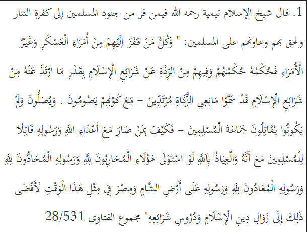 واحد من المسلمين tweet media