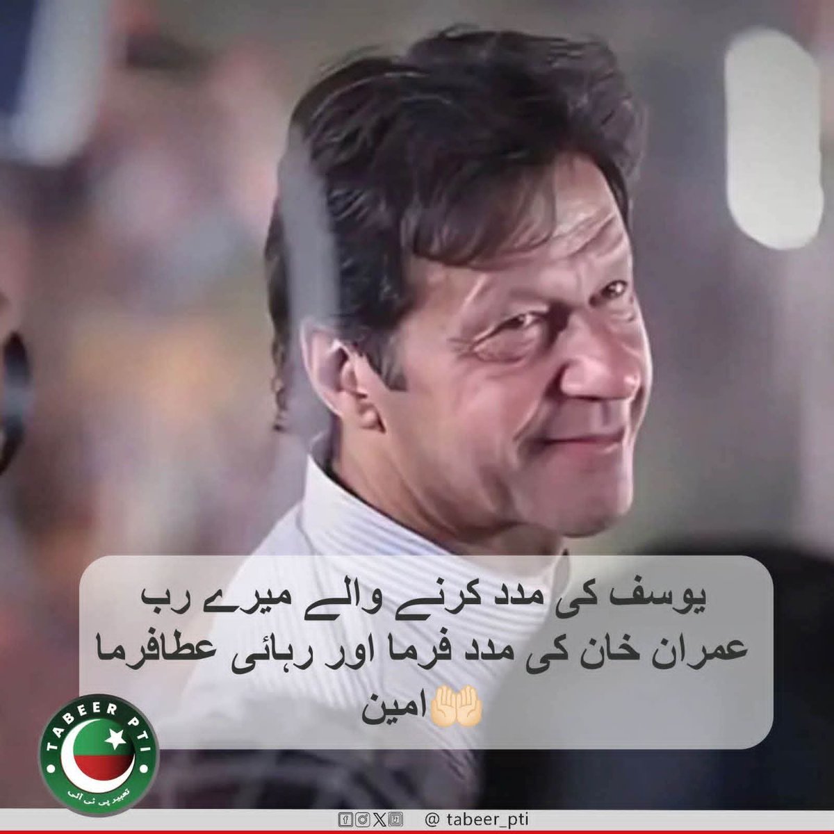 Maqbool Choudhry tweet media