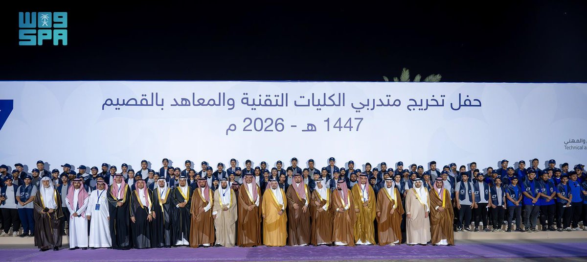 واس العام tweet media