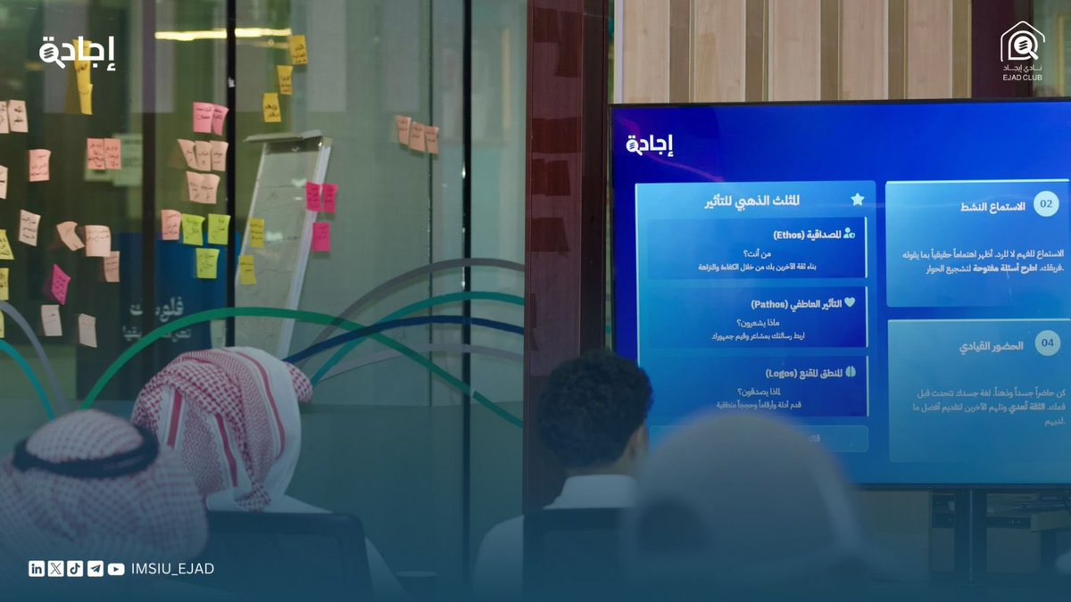 نادي إيجاد tweet media