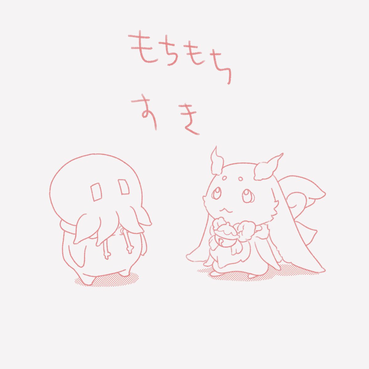 ut_nakano's tweet photo. いやされるふたり https://t.co/Ouor3Dy2d9