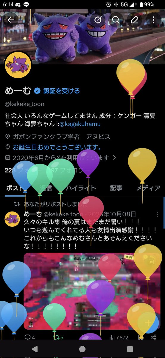 めーむ tweet media