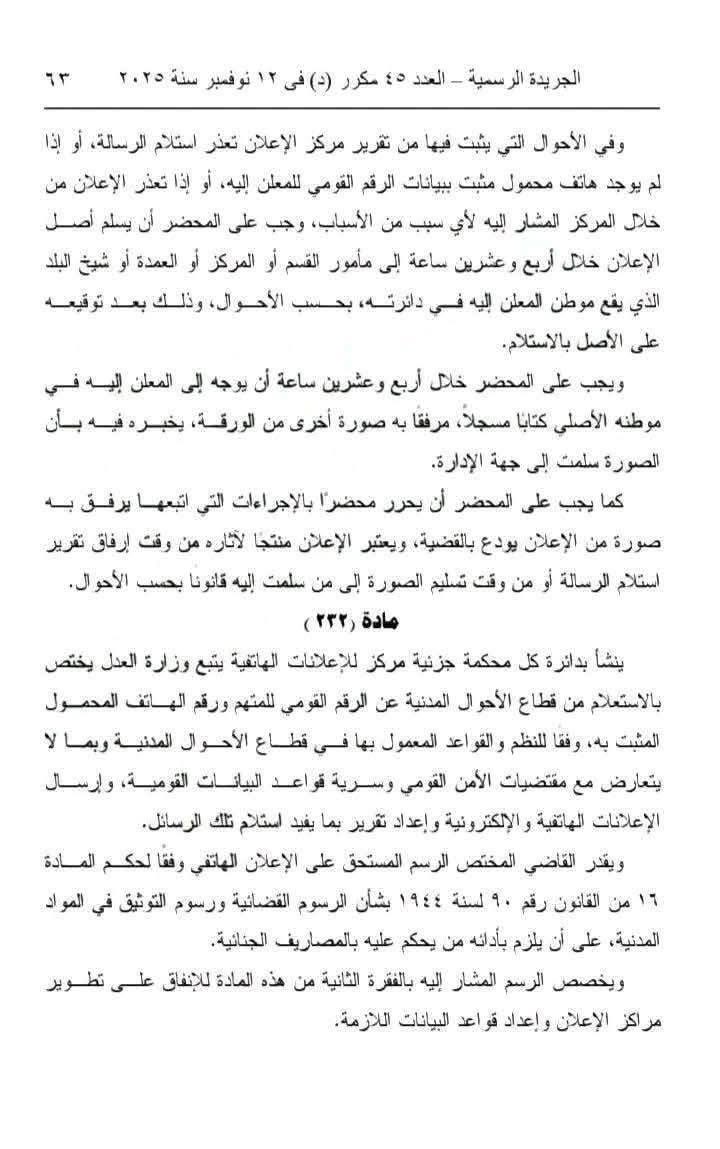 𝓛𝓸𝓵𝓪🇪🇬 tweet media
