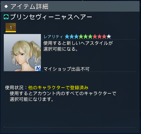 すあらん＠Ship4⃣ tweet media