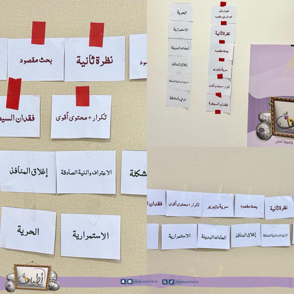 جمعية رؤى النسائية بنجران 💫 tweet media