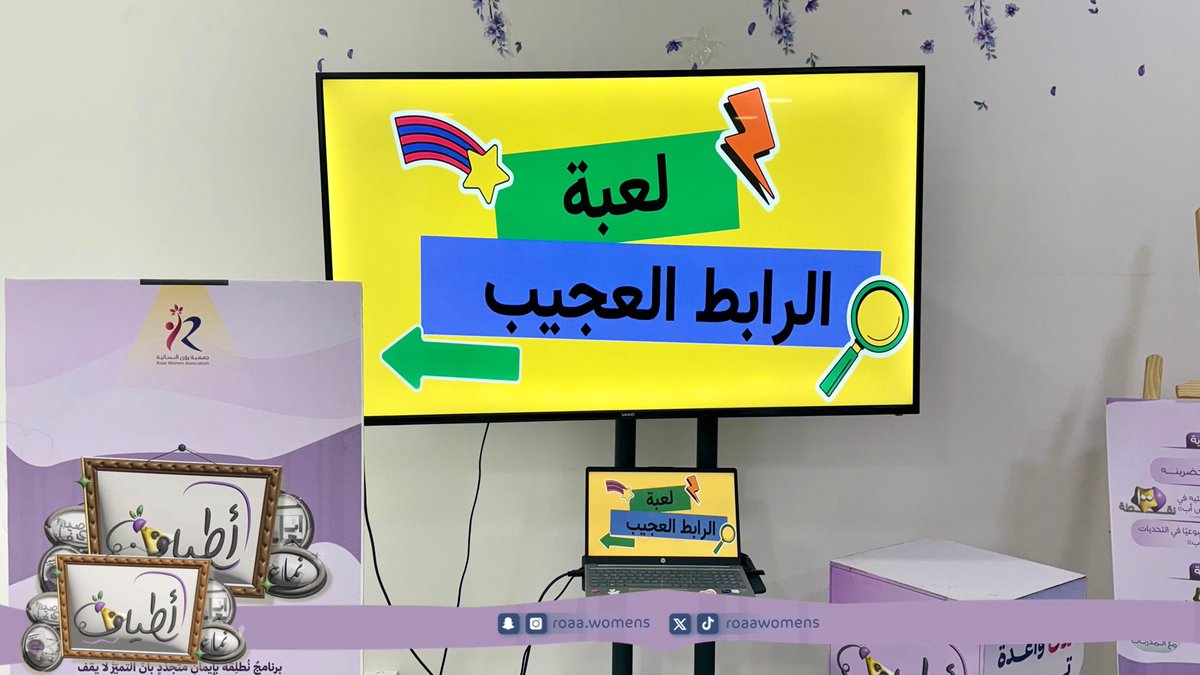 جمعية رؤى النسائية بنجران 💫 tweet media