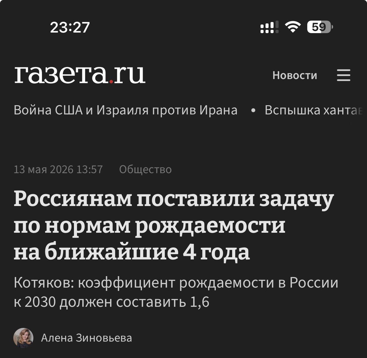 Угрюмочная // Гера Угрюмова 🇷🇺 🇮🇹 tweet media