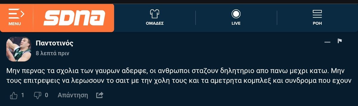 Χούλιο Μπάλμας tweet media
