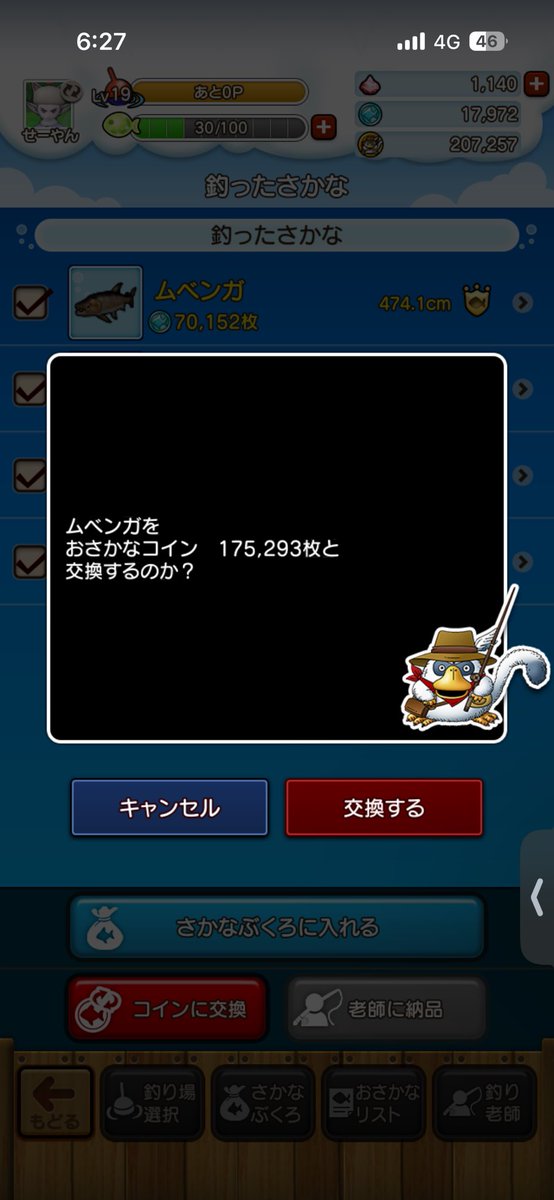 5eey4N(せーやん) tweet media