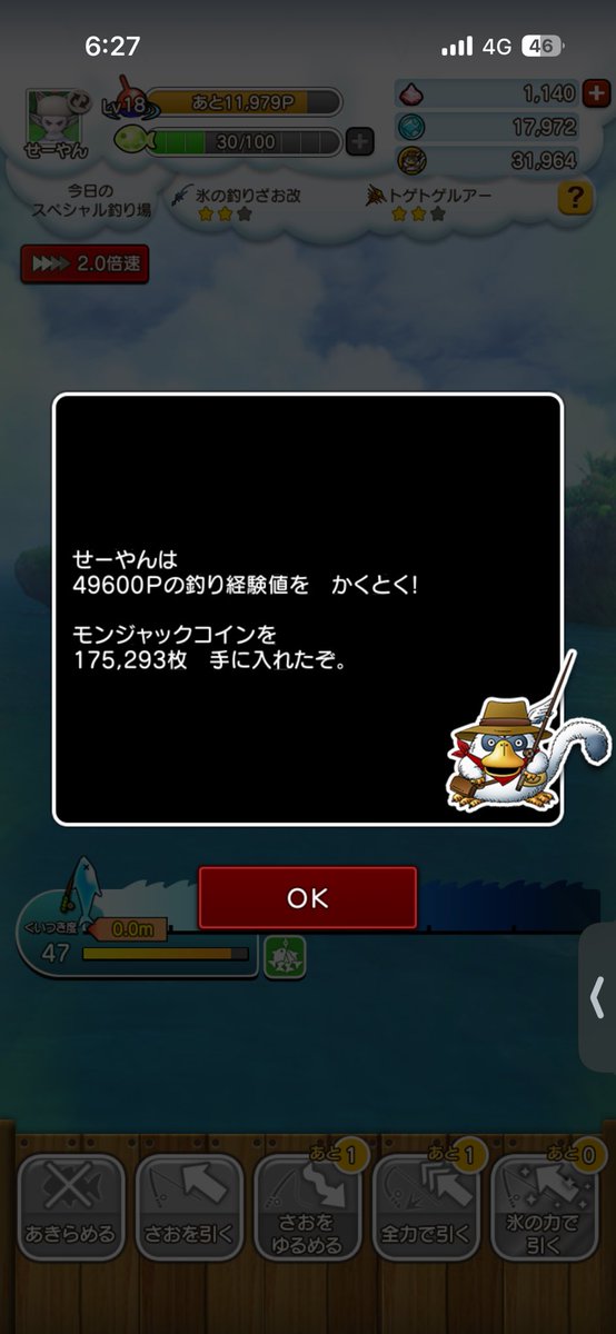 5eey4N(せーやん) tweet media