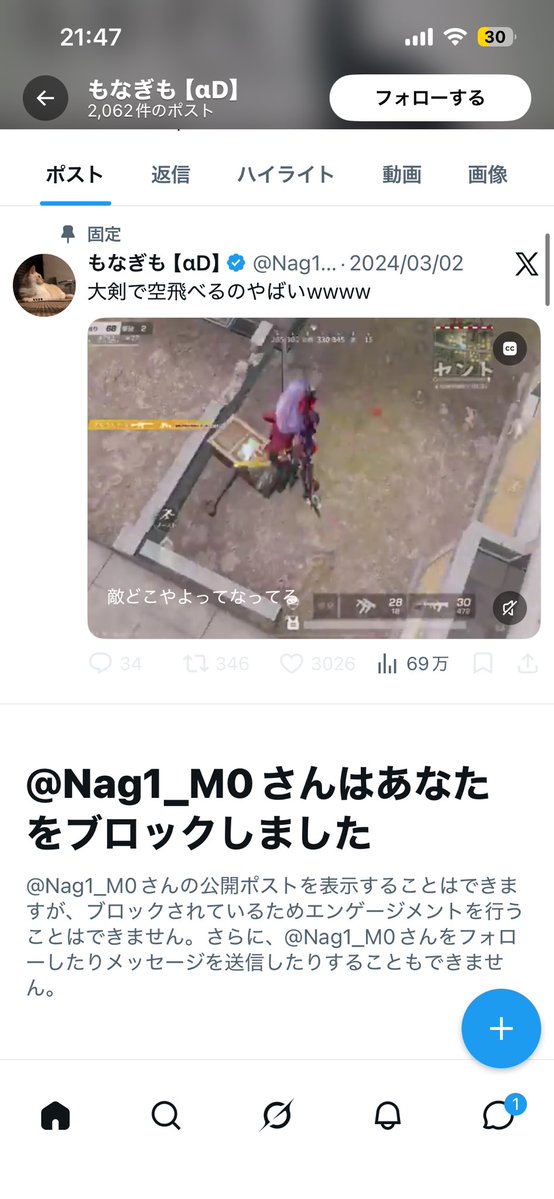 うっひょ tweet media