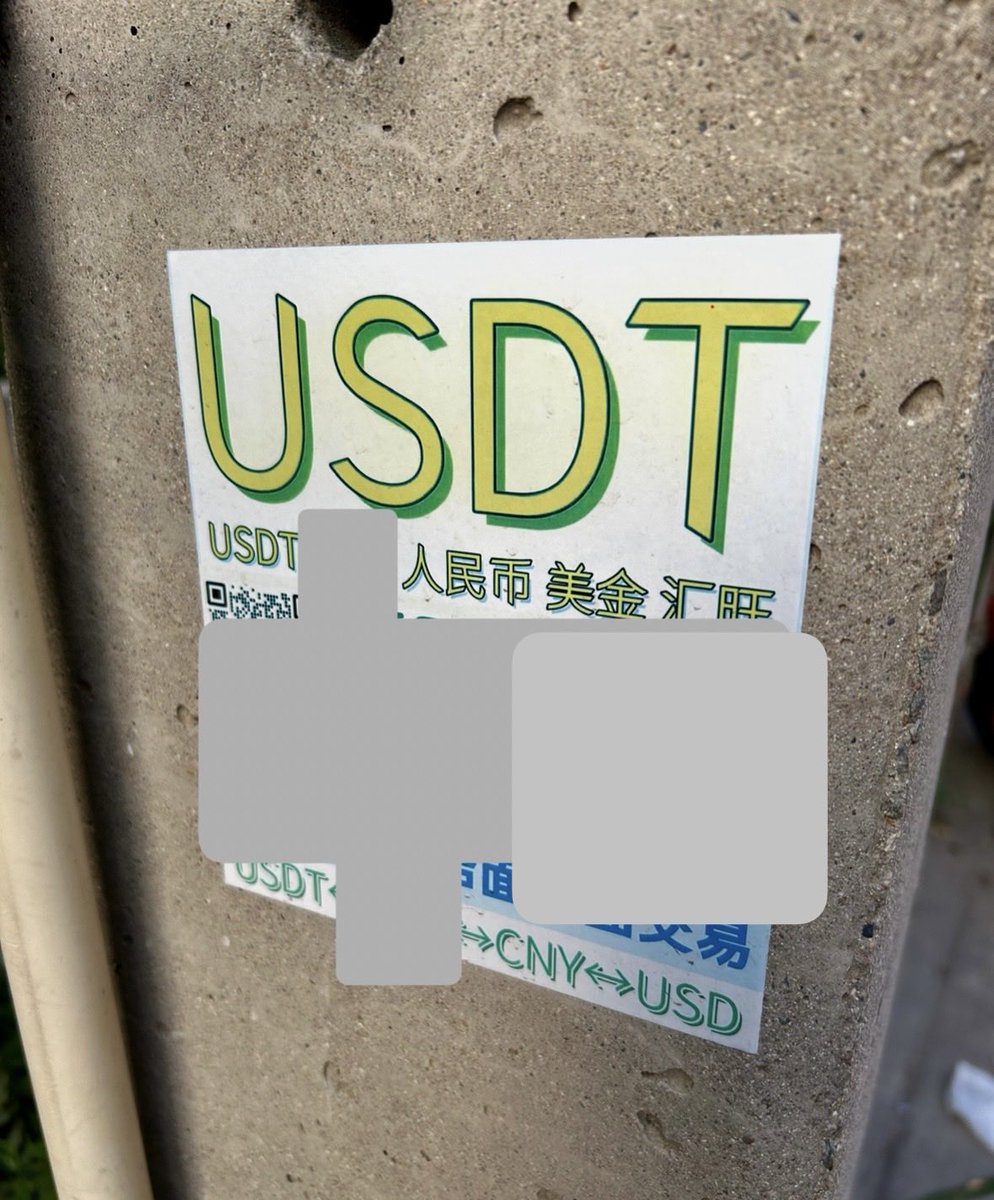 looser_game's tweet photo. USDTを現地通貨か中国元と引き換え

出張先の電柱で見つけた広告。ネット以外の世界でUSDTを見ることはほぼないので驚きました。そして中国はすごいですね、こんな所でも商売。詳しくないのですが、表立って海外に出せない元の代わりにこういう現金化の手法が存在するのかもしれませんね。 https://t.co/OQbfdUmRrS