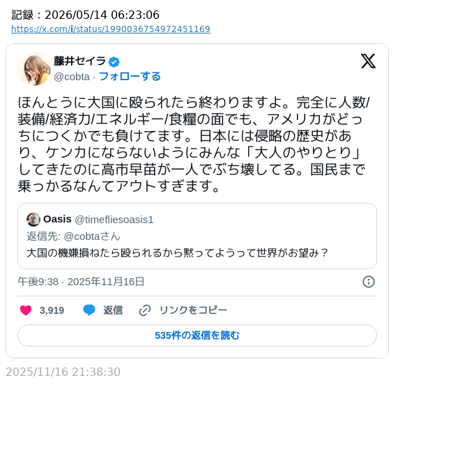 諸葛望 tweet media