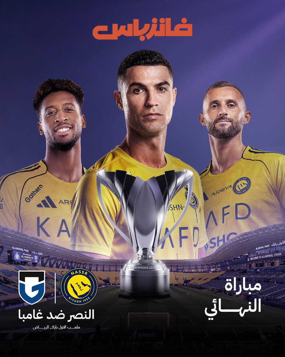 FansPass | فانز باس tweet media