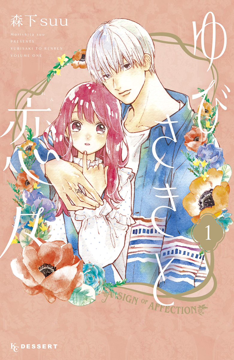 Manga Mogura RE (Anime & Manga News) tweet media