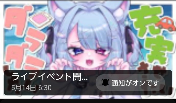 🐾猫村ねこ🐾 (@NEKOMURANEKOMU) / Posts / X